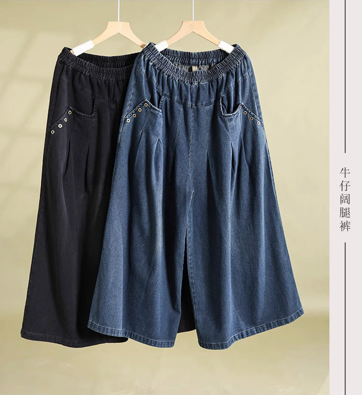 ND | Pantalon ample simple et respirant